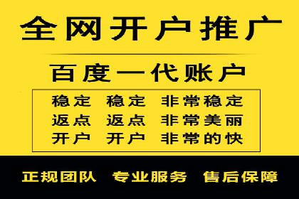 案例分享：百度竞价推广运营助力企业实现产品热销