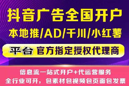 案例解析：托管SEM竞价助力企业腾飞