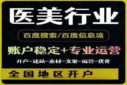 社交媒体平台信息流广告的精准投放案例