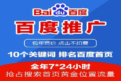 信息流代运营助力企业实现业绩倍增
